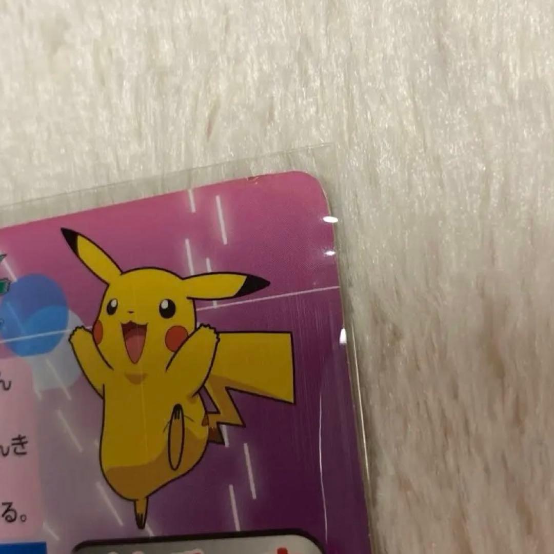 【希少☆】ポケモン トップサン ピカチュウ アドバンスジェネレーション