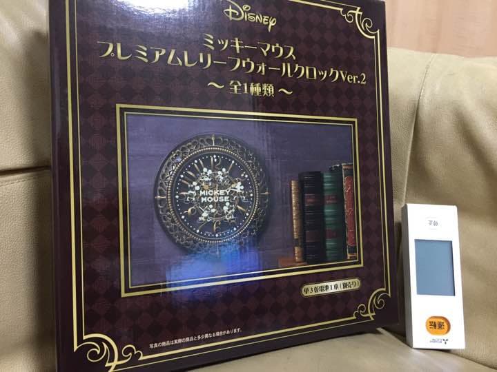 ミッキーマウスプレミアムレリーフウォールクロック