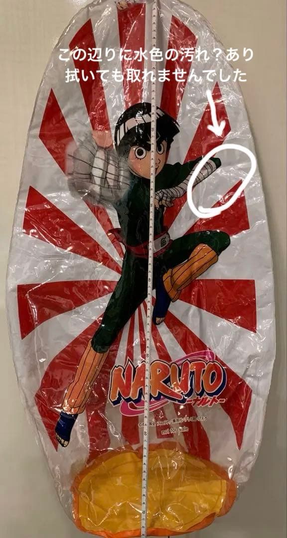 NARUTO ロックリー　忍者ドーム景品