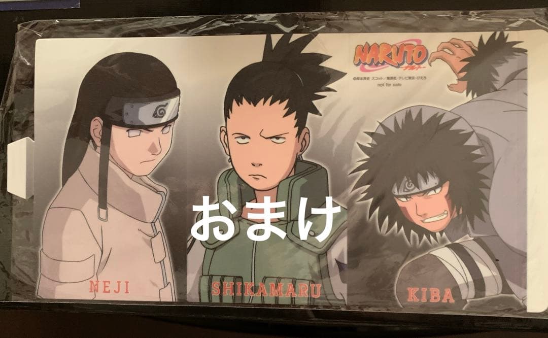 NARUTO ロックリー　忍者ドーム景品