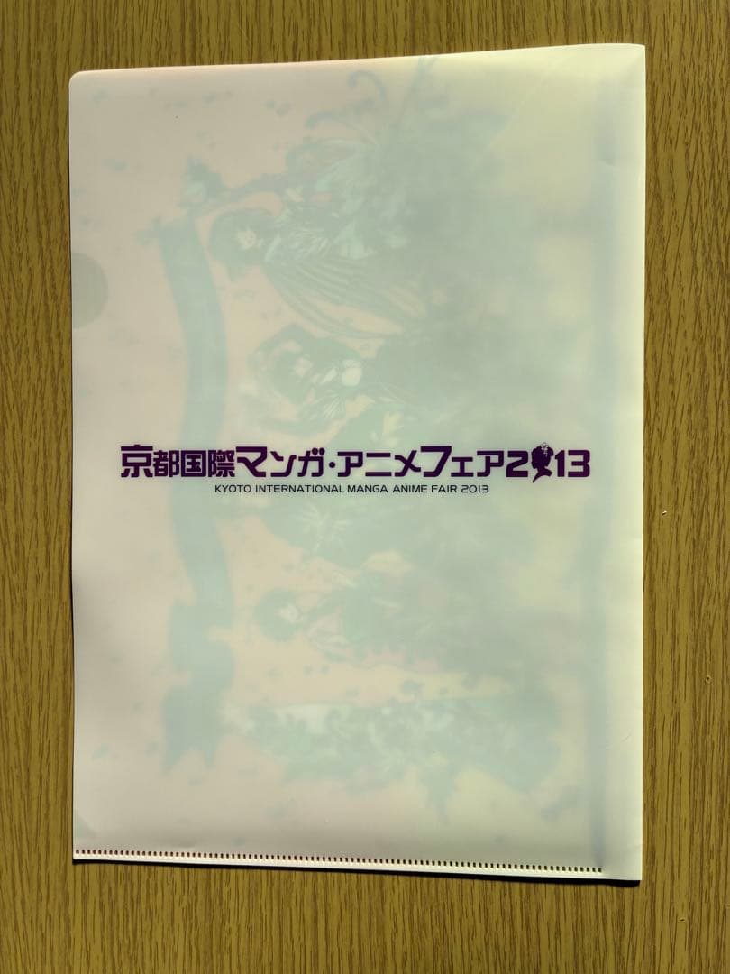 CLAMP 京まふ 2013 入場券特典 限定特製クリアファイル　描き下ろし