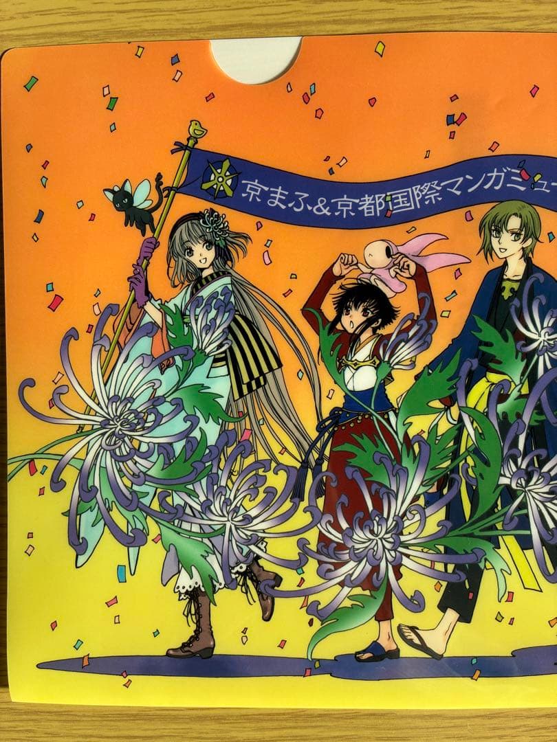 CLAMP 京まふ 2013 入場券特典 限定特製クリアファイル　描き下ろし