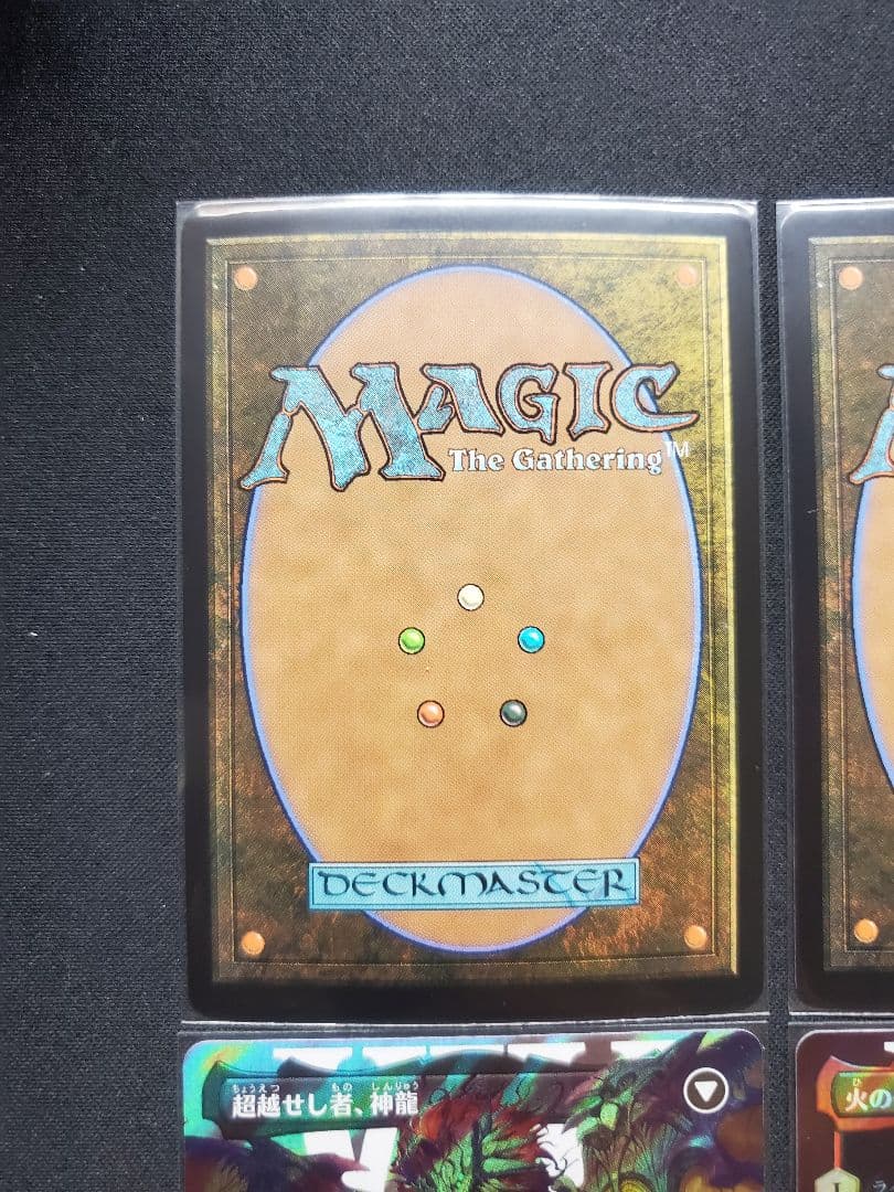 【MTG】FFコラボレアサージFoil8種詰め合わせ