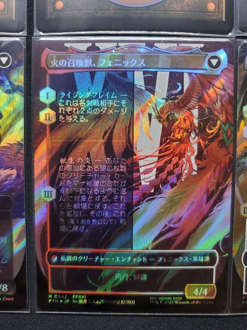 【MTG】FFコラボレアサージFoil8種詰め合わせ