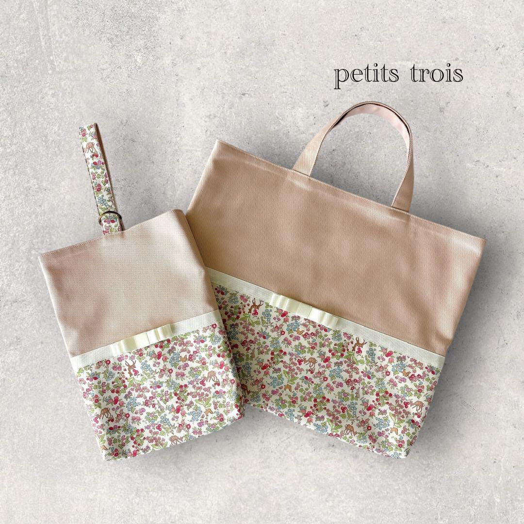 リバティ女の子入園入学セット(くすみピンク×ナンシーアニマル・アイボリーリボン)