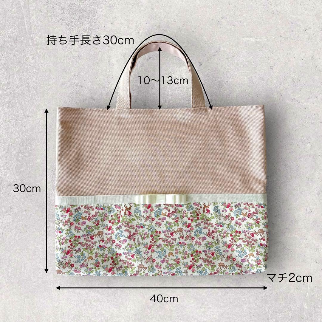 リバティ女の子入園入学セット(くすみピンク×ナンシーアニマル・アイボリーリボン)