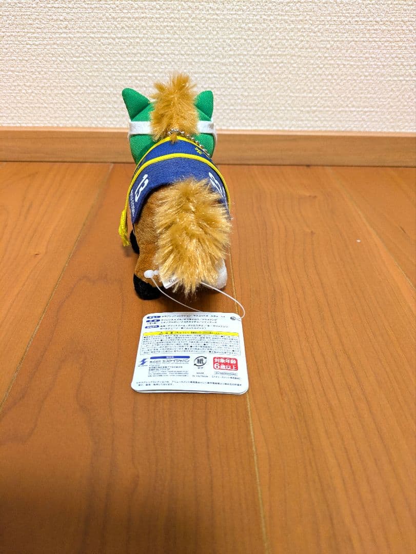 【希少】サイレンススズカ　セット　サラブレットコレクション　ぬいぐるみ　ウマ娘