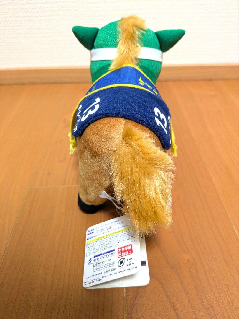 【希少】サイレンススズカ　セット　サラブレットコレクション　ぬいぐるみ　ウマ娘