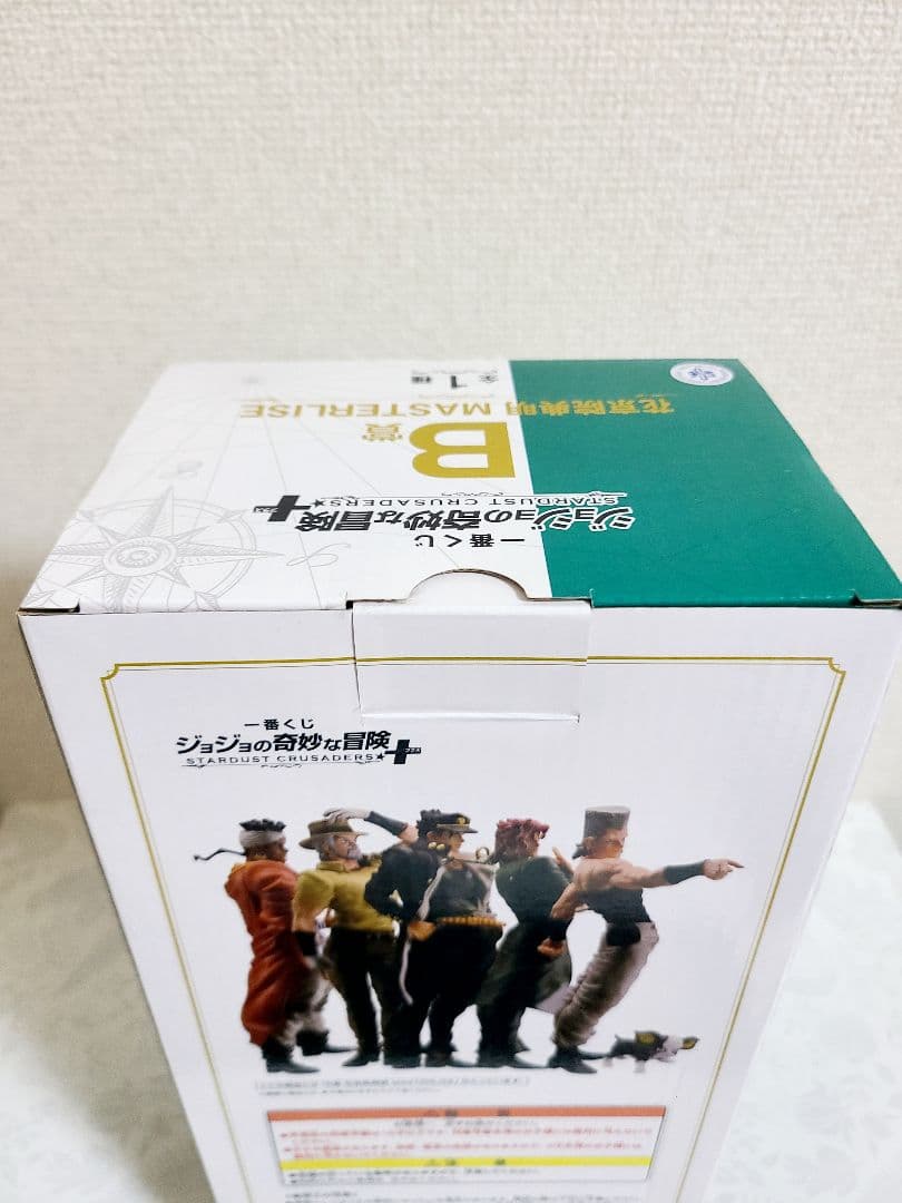 ジョジョの奇妙な冒険 一番くじ B賞 花京院典明 フィギュア