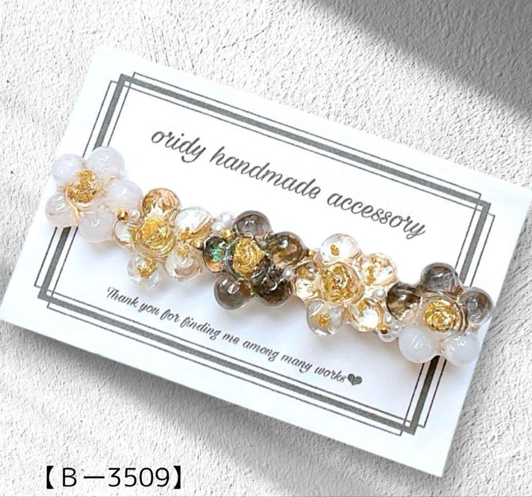 いちごぷりん様♡専用ページ