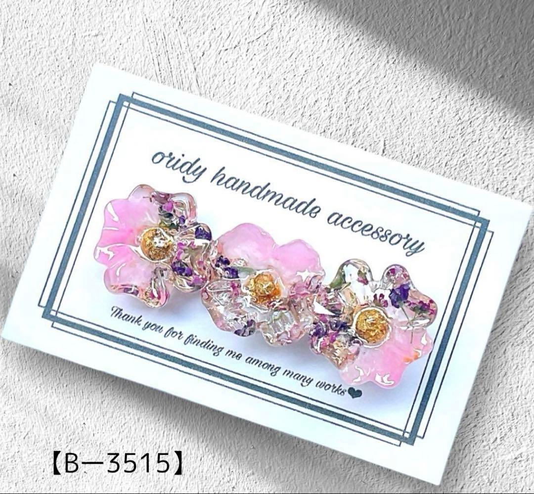 いちごぷりん様♡専用ページ