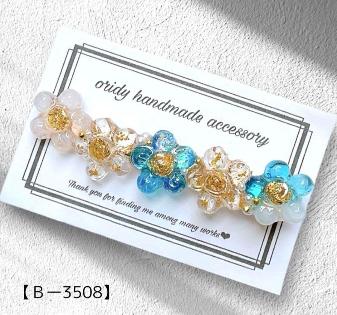 いちごぷりん様♡専用ページ