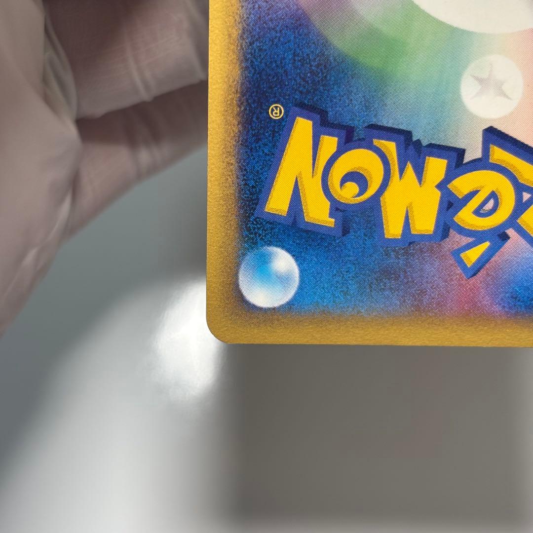 【極美品】ハッサム ★ 拡張パック第3弾 海からの風 075/087　eシリーズ