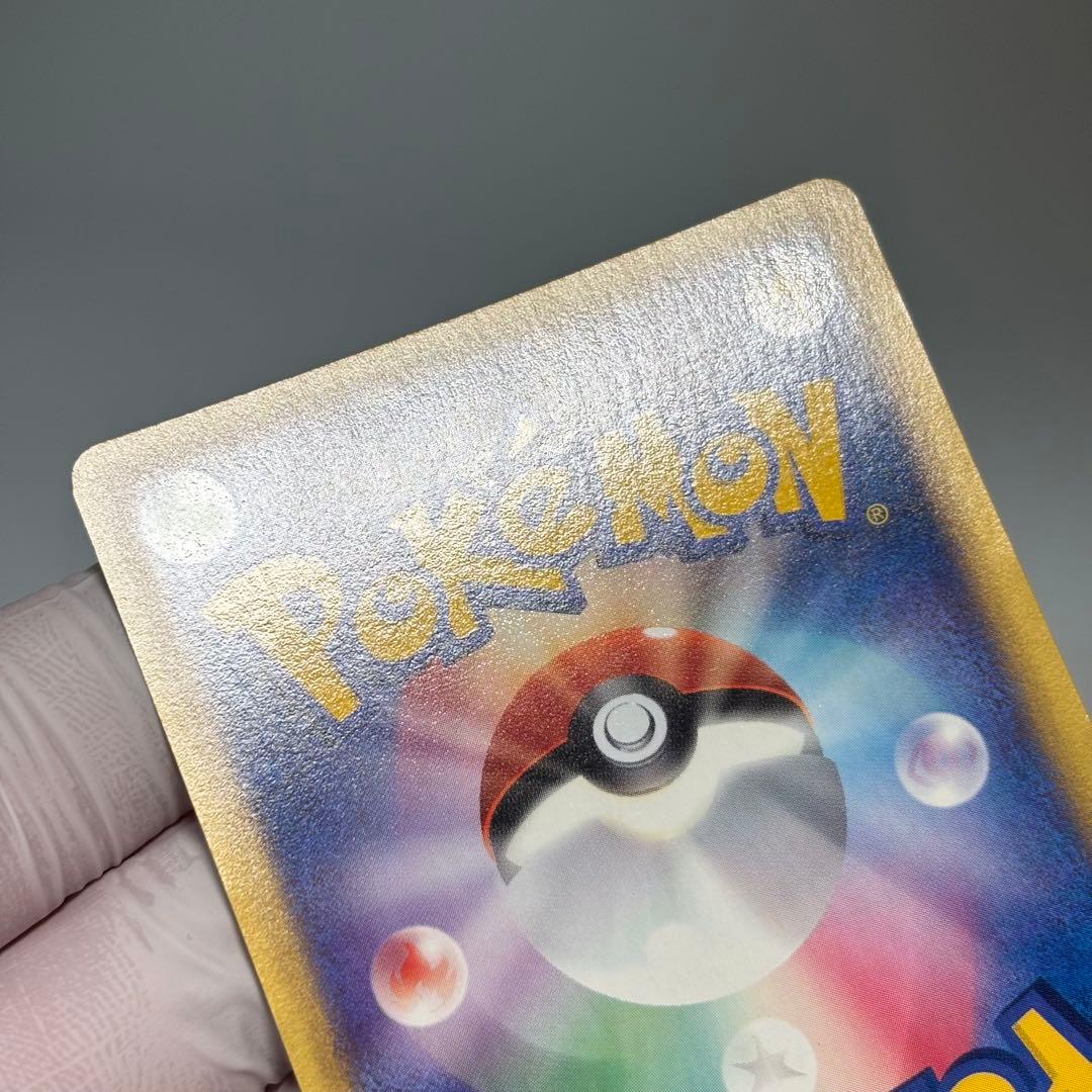 【極美品】ハッサム ★ 拡張パック第3弾 海からの風 075/087　eシリーズ