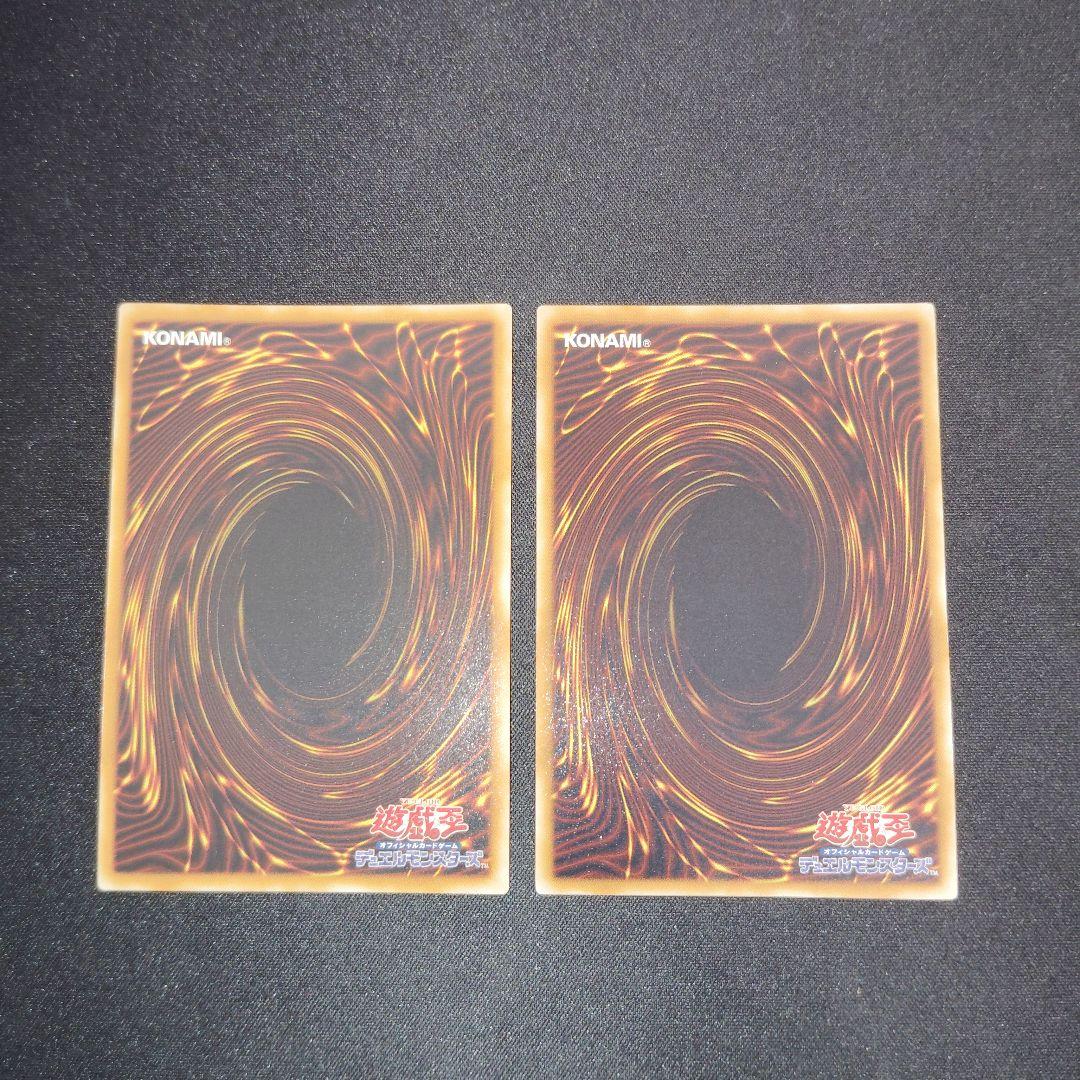 遊戯王ラビエル　ハモン　旧レリーフ　2枚セット！