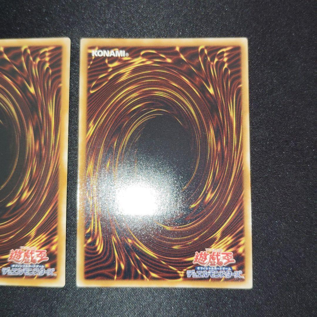 遊戯王ラビエル　ハモン　旧レリーフ　2枚セット！