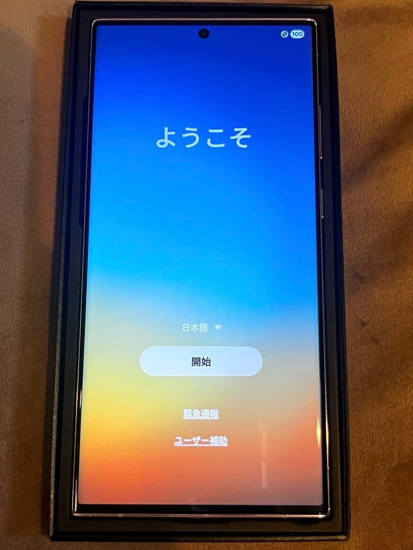 GALAXY S23 Ultra 512GB SIMフリー 海外製