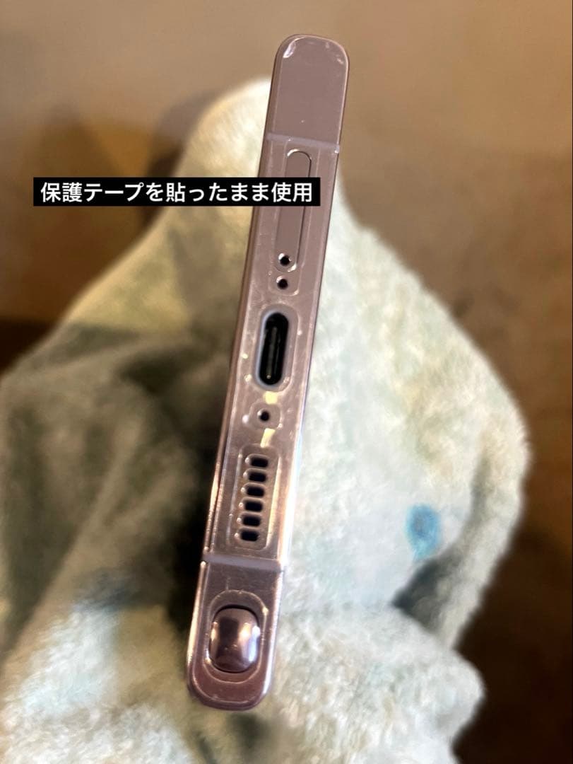 GALAXY S23 Ultra 512GB SIMフリー 海外製