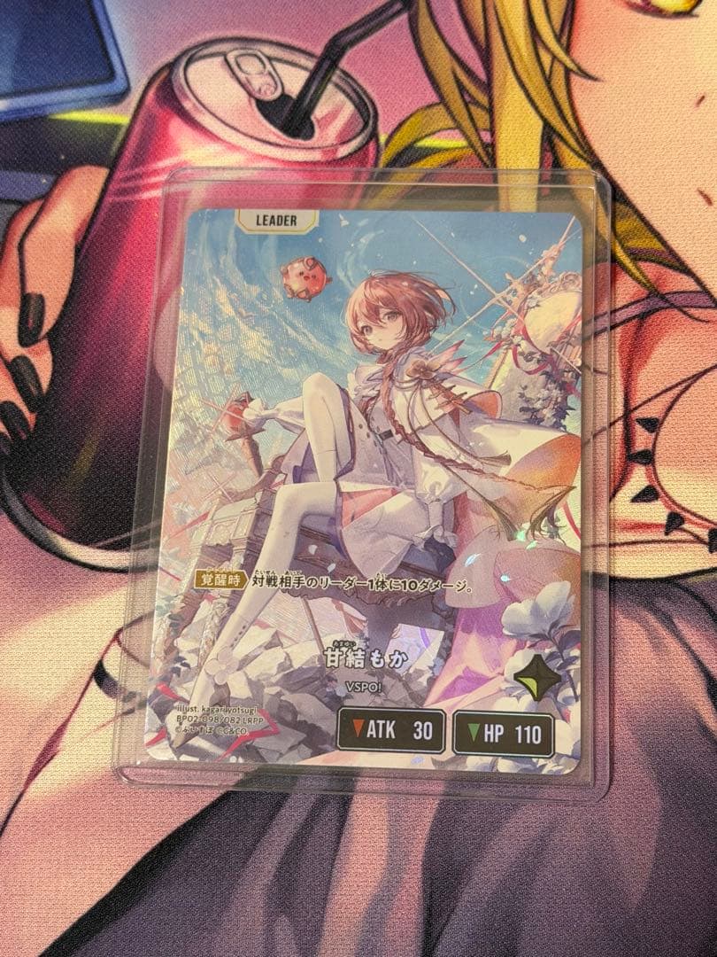 甘結もか LRPP Cross Stars