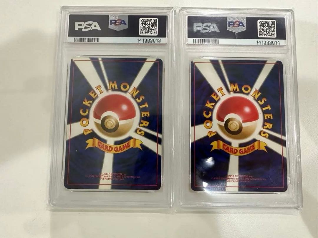 ネ*ウ様 わるいリザードン 旧裏　psa7 psa6 連番