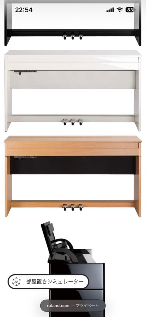 ローランド電子ピアノDP603 ナチュラルウッドカラー