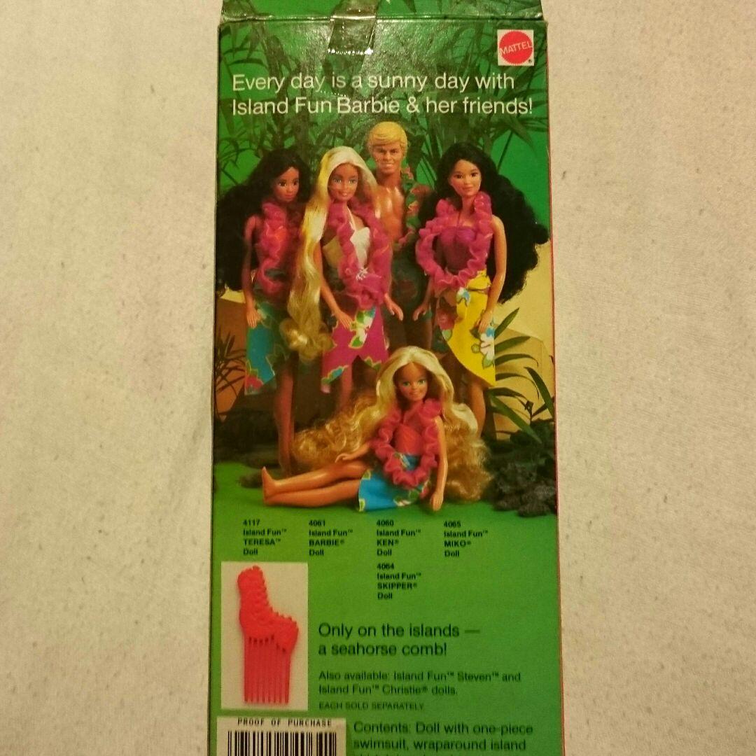 スキッパー / アイランドファン バービー ヴィンテージ