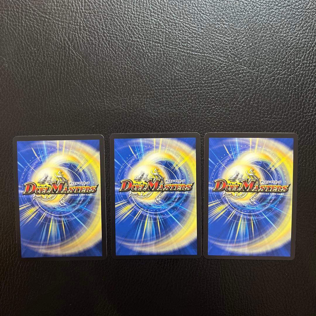 美品　ドラゴン娘 シークレット 3枚セットドキドキつよいデッキ 25の王道