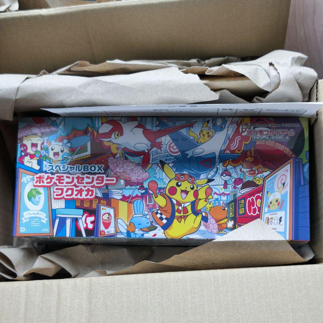 スペシャルBOX ポケモンセンターフクオカ シュリンク付き 2個