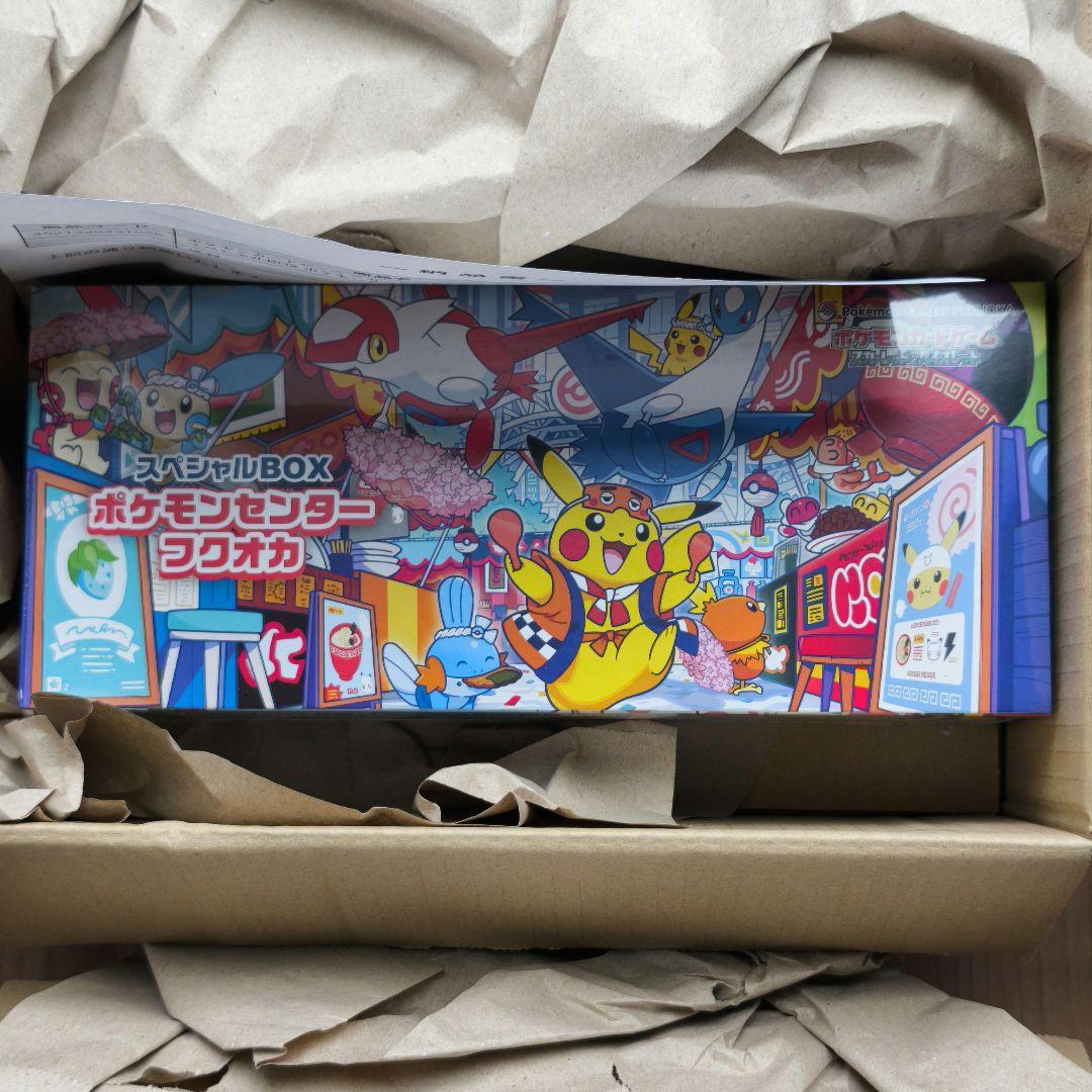 スペシャルBOX ポケモンセンターフクオカ シュリンク付き 2個