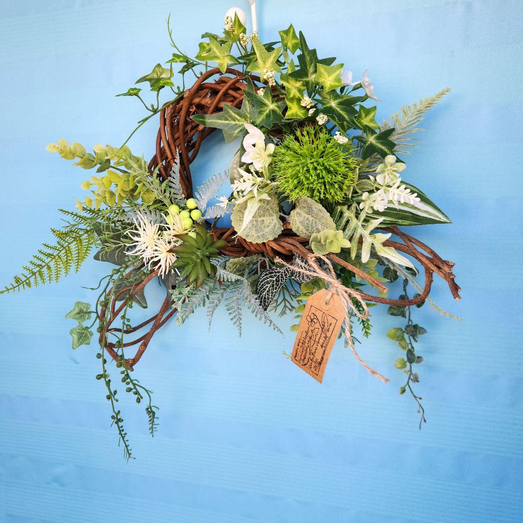 リース281　グリーンリース