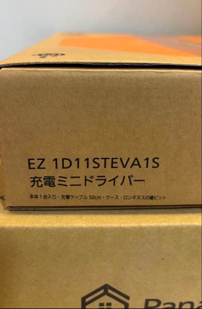 充電ミニドライバー　エヴァンゲリオン　初号機モデル　特別仕様パック