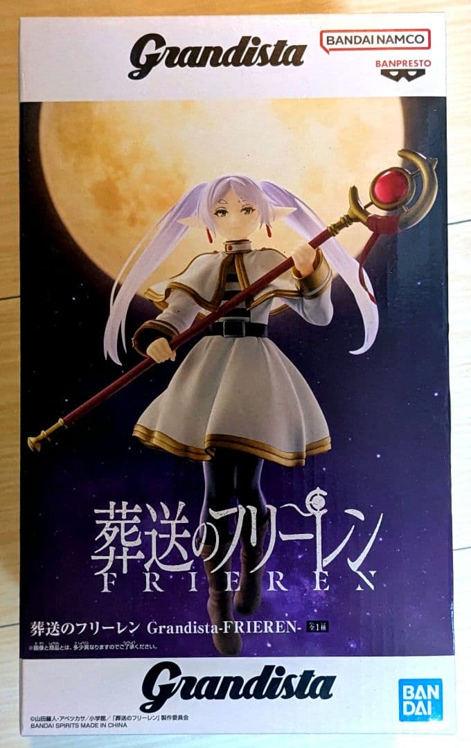 葬送のフリーレン フリーレン Grandista 　12個セット