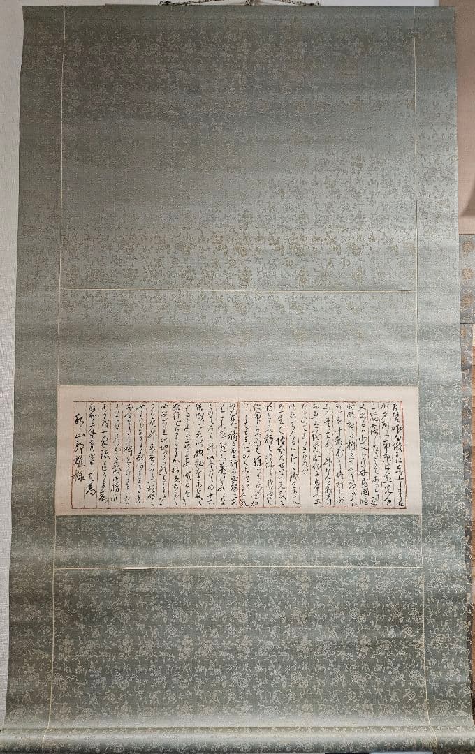 西田天香 書翰 「南京陥落の文」一燈園 思想家 歴史 稀少品