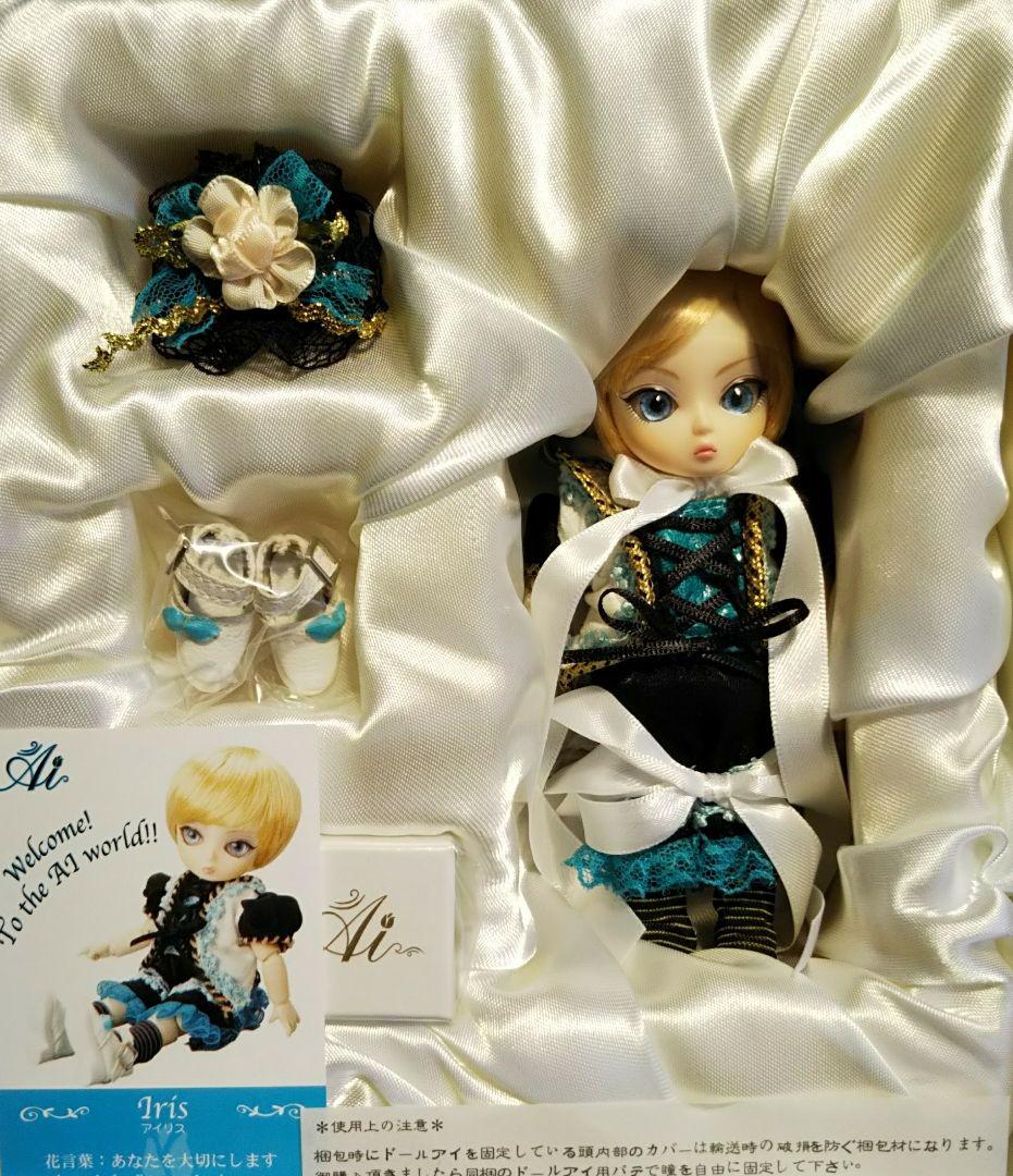 レア*送料込み*グルーヴ 球体関節人形 愛 アイリス 未使用 プーリップ