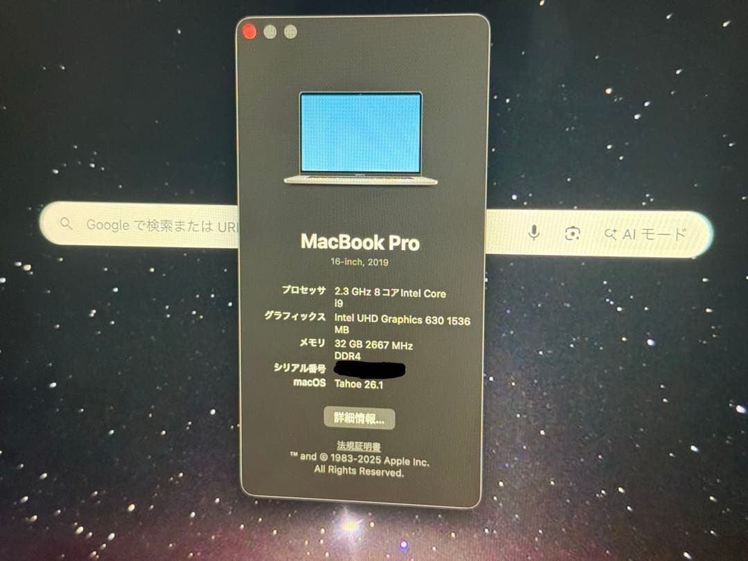 MacBook Pro 16インチ 2019年モデル 32GBメモリ 1TB