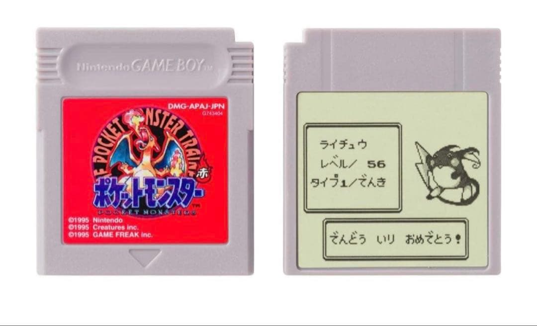 ポケモン　赤 緑 GAME MUSIC GAME BOY型さいせいマシン