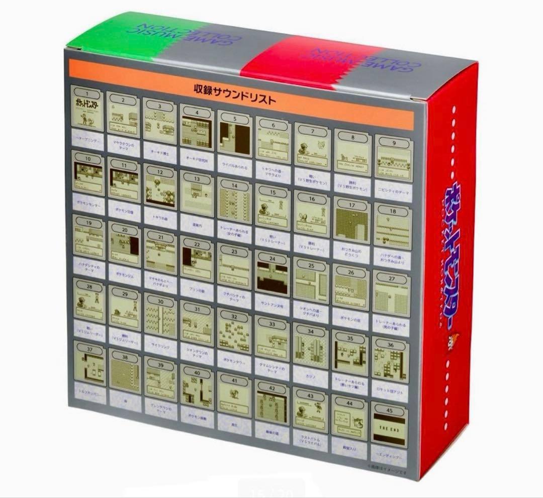 ポケモン　赤 緑 GAME MUSIC GAME BOY型さいせいマシン