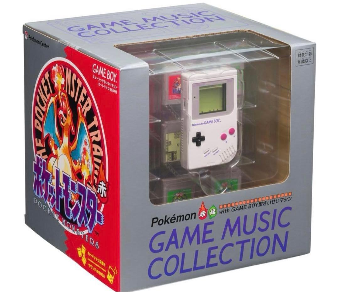 ポケモン　赤 緑 GAME MUSIC GAME BOY型さいせいマシン