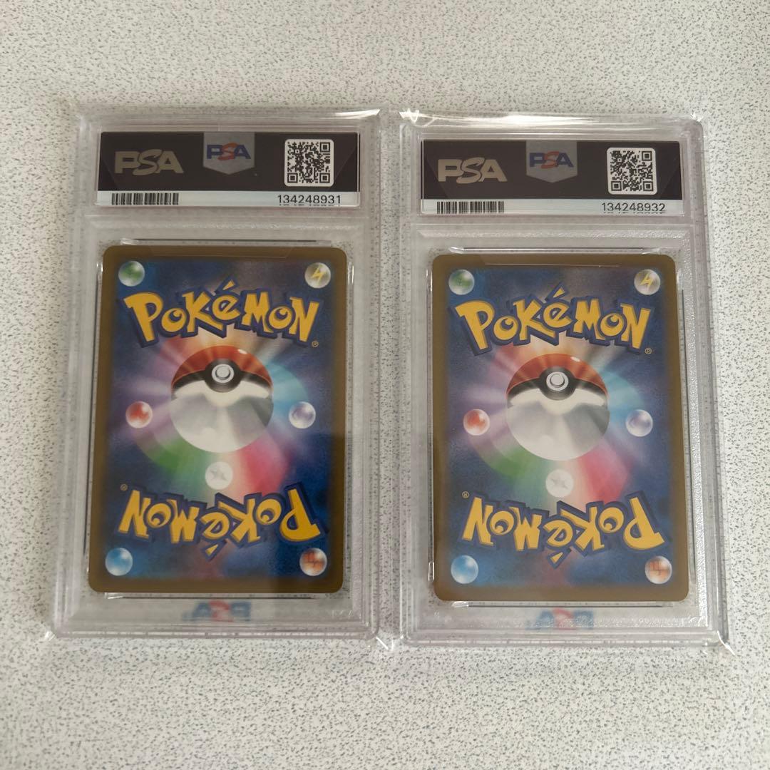 ブラッキーv RR ブラッキーvmax RRR 連番 psa10