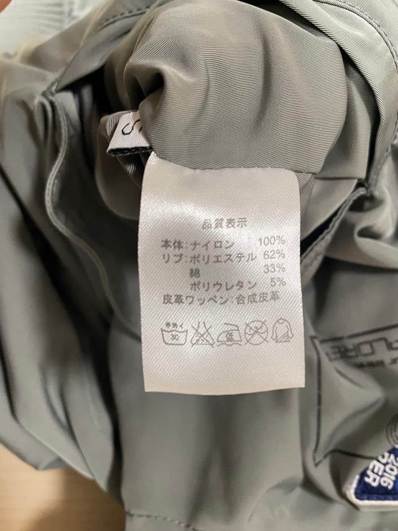 Perfume クルージャケット リバーシブル コズミックエクスプローラー　S