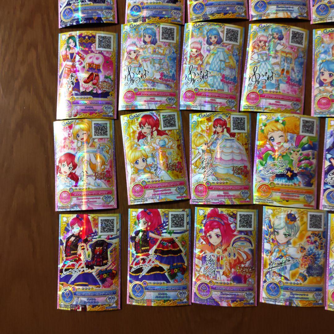 アイカツオンパレード サイン 不揃い オーロラリボン プルミエール