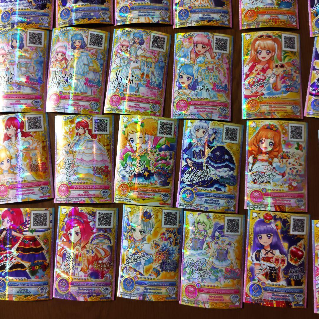 アイカツオンパレード サイン 不揃い オーロラリボン プルミエール