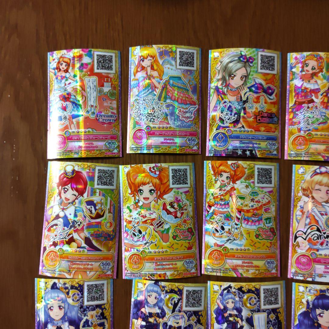 アイカツオンパレード サイン 不揃い オーロラリボン プルミエール