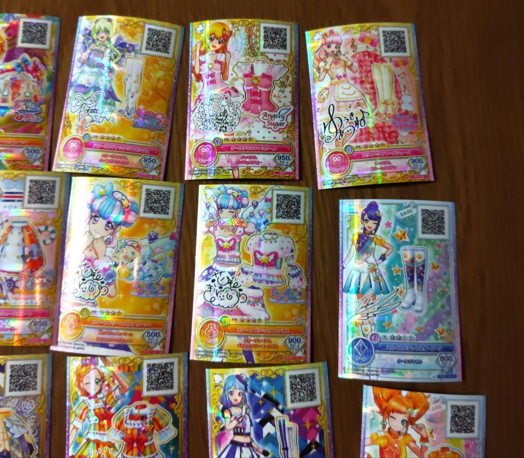 アイカツオンパレード サイン 不揃い オーロラリボン プルミエール