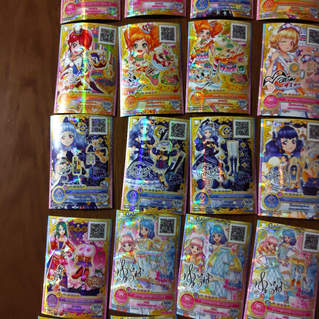 アイカツオンパレード サイン 不揃い オーロラリボン プルミエール