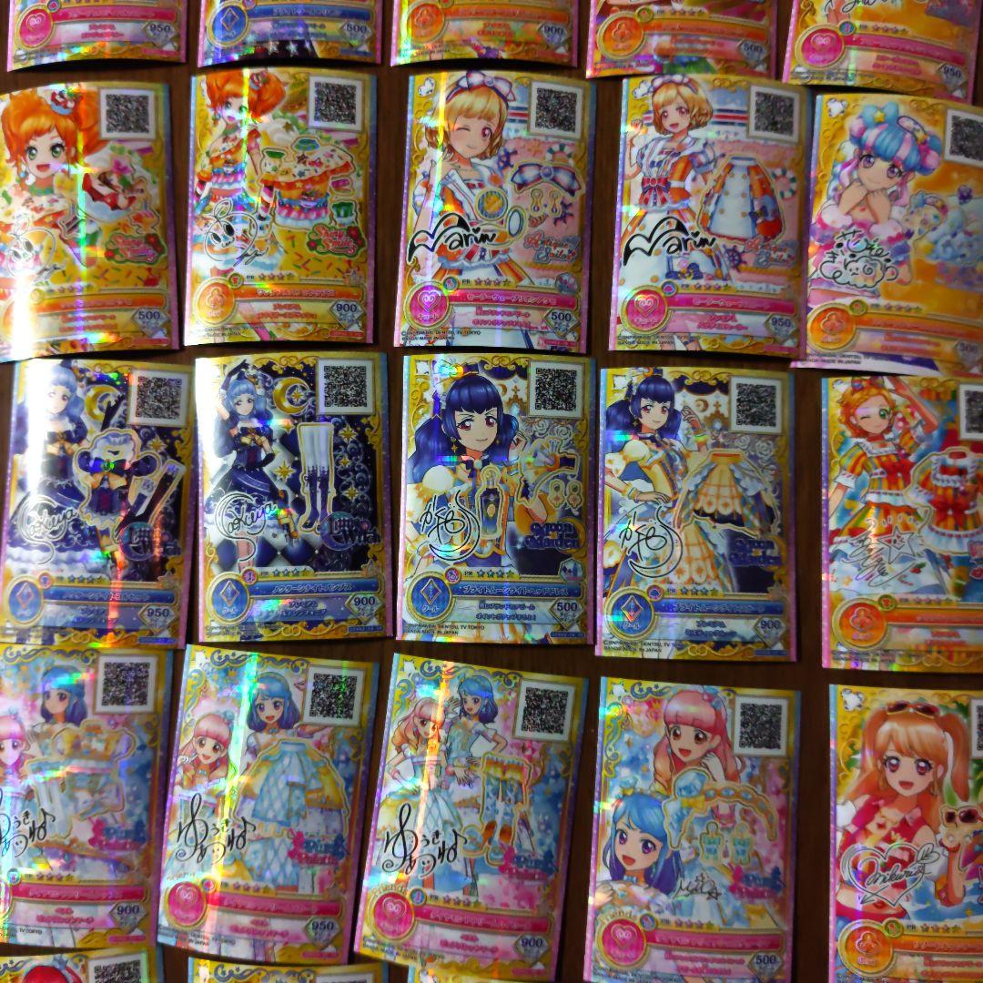 アイカツオンパレード サイン 不揃い オーロラリボン プルミエール