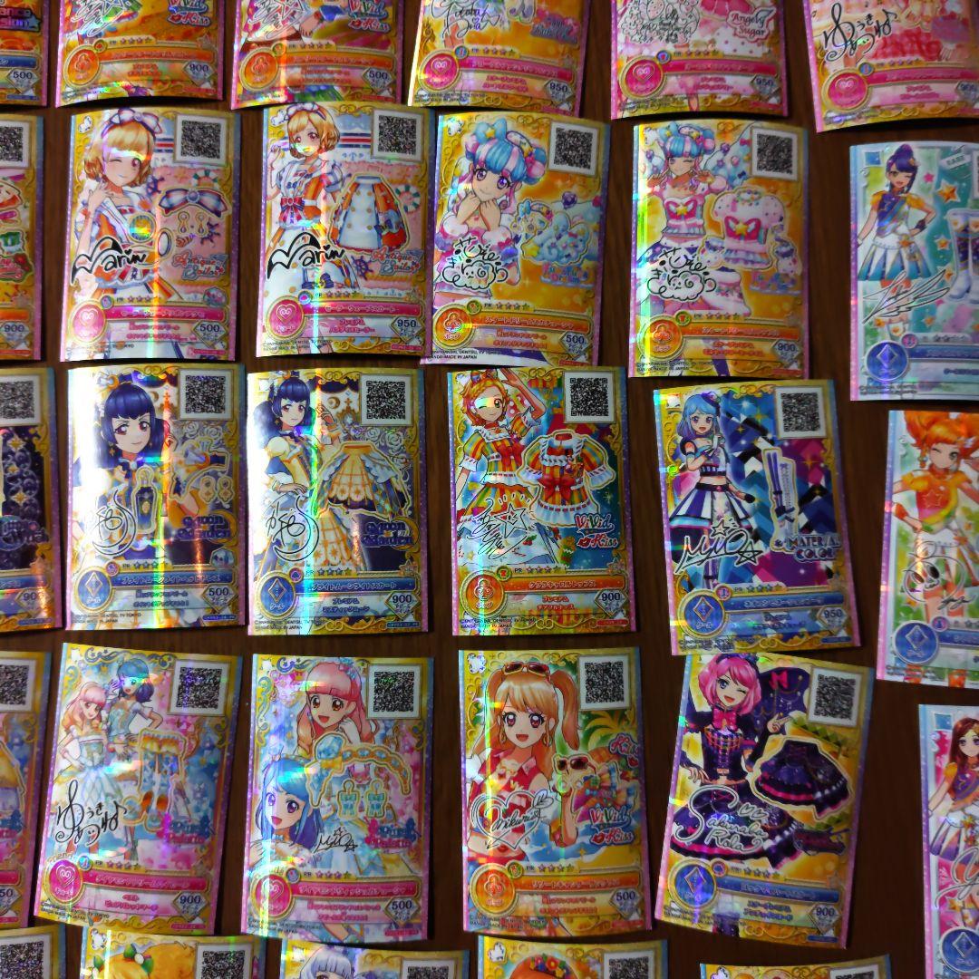 アイカツオンパレード サイン 不揃い オーロラリボン プルミエール