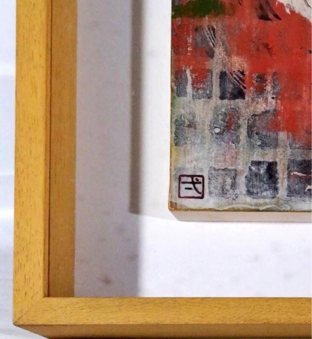 和田雄一「メデタキトリ」日本画 共シール付 個展多数作家 送込