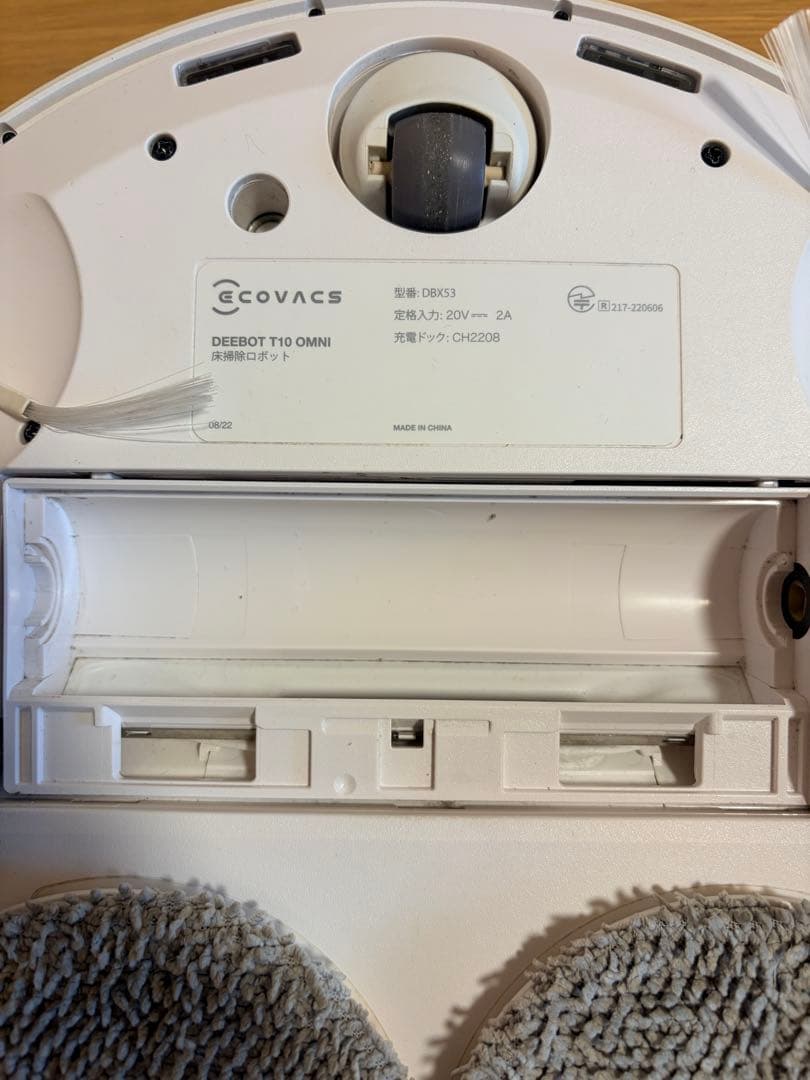 ECOVACS DEEBOT T10 OMNI ロボット掃除機(送料込)