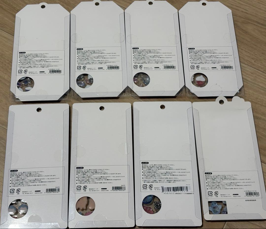 【正規品】 ボンボンドロップシ-ル8種類